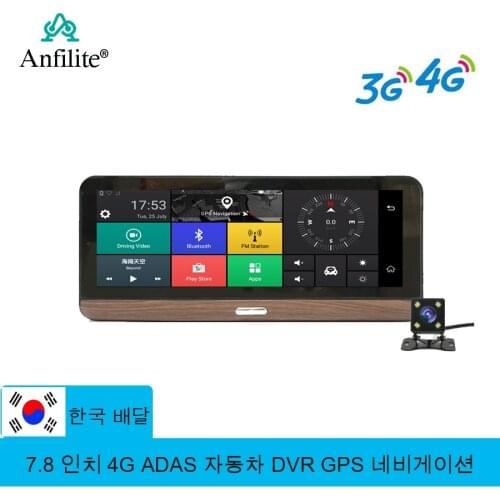 Anfilite 4G 8 Inch Touch Screen Video Recorder Dashboard 1GB+16GB Android 5.1 GPS Dash Camera Dual Lens Remote Monitor FHD 1080P