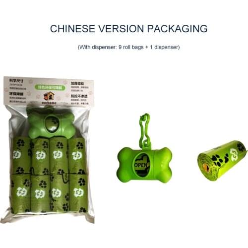 Eco Friendly Custom Printed Earth Biodegradable Dog Cat Pet Doggie Waste Poop Bag Dispenser Holder Pet Supplies Accessories N