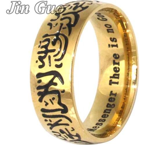 Muslim Allah Engraved Shahada stainless steel ring , islam Arabic God Messager Gift & jewelry