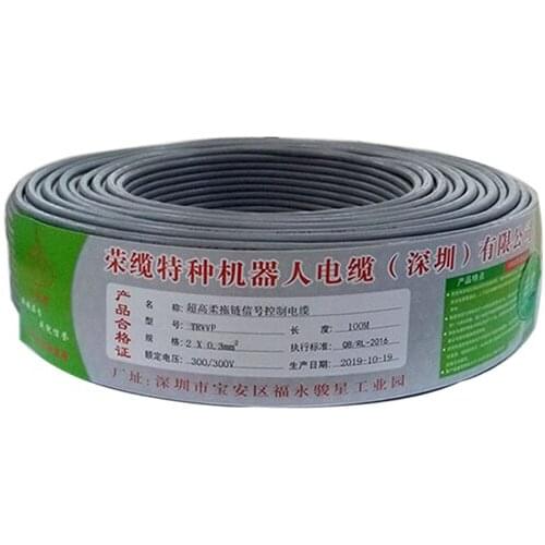 TRVVP 2 cores * 0.3mm², high-flexible shielded drag chain, driving cable, robot arm, coding flexible signal wire