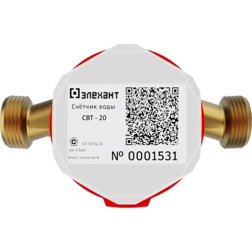 Счетчики Элехант China At AliExpress