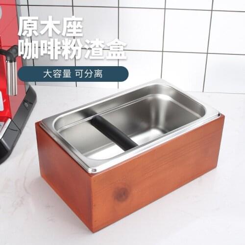 Stainless Steel Powder Ground Box Coffee Knock Ground Barrel with Wooden Box Waste Ground Box Bar Storage Box