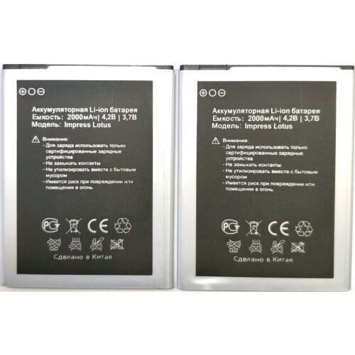 New 100% High Quality Impress Lotus 2000mAh Battery Replacement For Vertex Lotus phone