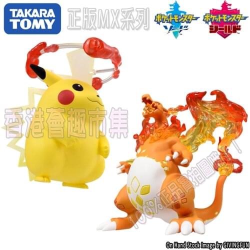 TAKARA TOMY Genuine Pokemon Sword and Shield MX Dynamax Pikachu and Charizard Cute Action Figure Model Toys