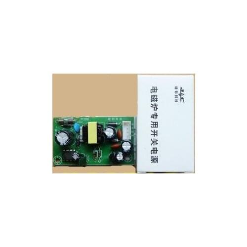 Fast Free Ship Induction Cooker Universal Power Supply Board Module 5V 12V 18V Power Panel Mainboard