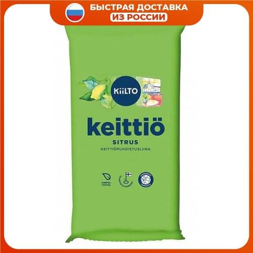 Чистящие средства для кухни Kiilto China At AliExpress