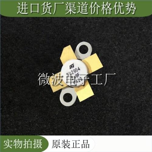 SD2904 SMD RF tube High Frequency tube Power amplification module
