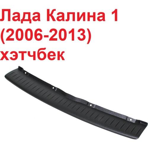 Tolplastik Trunk Doors