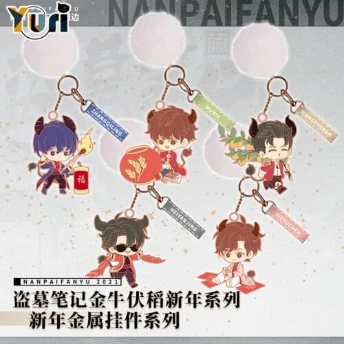 Anime Time Raiders Dao Mu Bi Ji Wu Xie Kylin Zhang Xie Yuchen Cattle Metal Pendant Keychain Keyring Strap Official DMBJ C