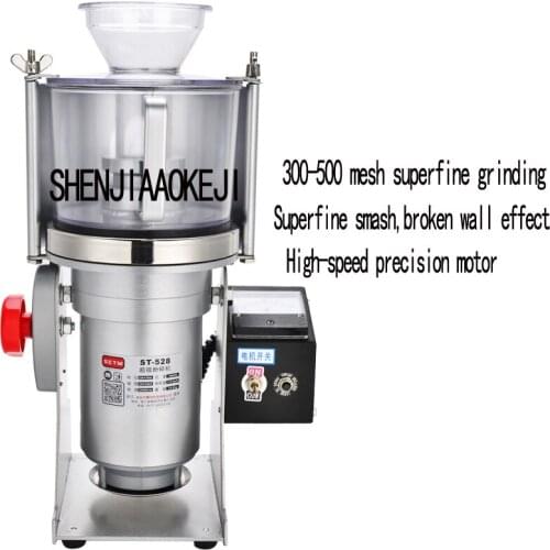 Air flow crusher Chinese herbal powder medicine machine commercial ultramicro herbal grinding machine 220V 1800W