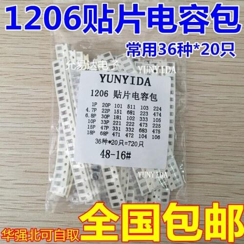 1206 SMD Capacitor assorted kit ,36values*20pcs=720pcs 1pF~10uF Samples Kit electronic diy kit