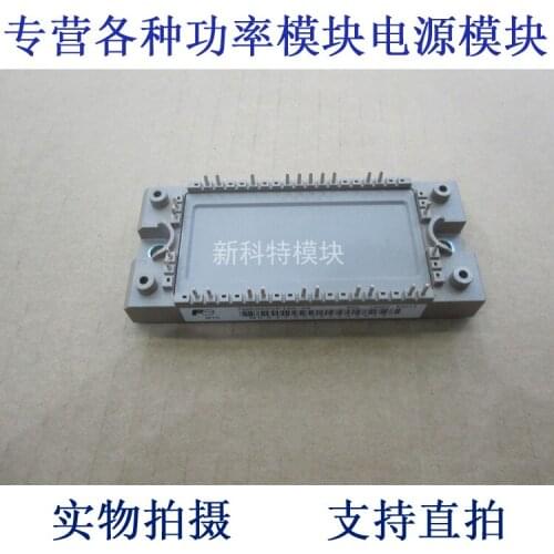 7MBR50VP120-50 50A1200V 7-cell PIM module