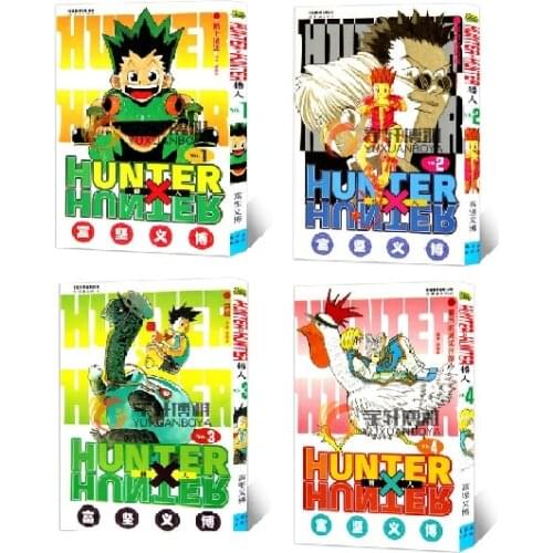 HUNTER X HUNTER Vol.1 Vol.2 Vol.3 Vol.4 Manga Jump Comic Book Japanese classic cartoon kids child comic China Version Language