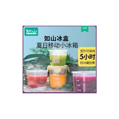 Baby Food Rangement Plastic Ice Container Box 4 PCS/Lot Fresh-keeping Organizer Box Kids Freezer Storage Box