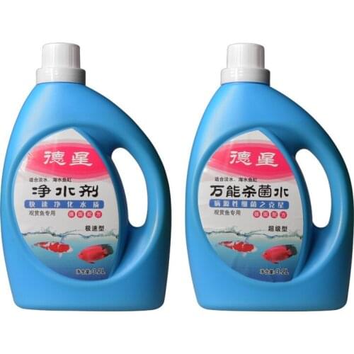 Aquarium Ornamental Fish Potion Aquarium Sterilizing Water Nitrifying Bacteria Dechlorination Water Universal Potion