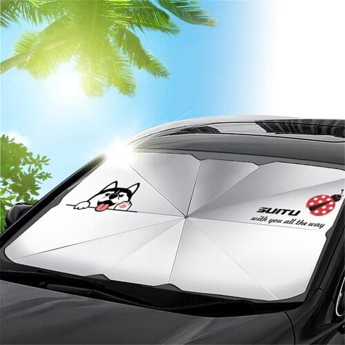 Car Sun Umbrella Windshield Sunscreen Car Interior Cooling Artifact Sunshade 145/125Cm Shade Cloth Portable Car Protection Tools