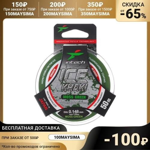 Рыболовная леска INTECH China At AliExpress