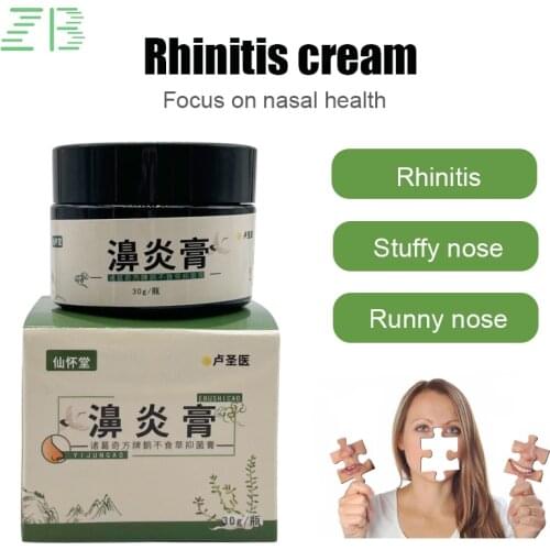 30g Rhinitis Sinusitis Cream Antibacterial Relieve Itching Sneezing Nasal Congestion Antipruritic Acute Chronic Nose Allergic