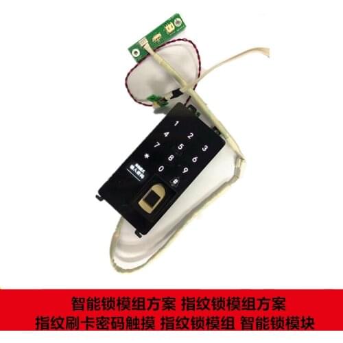 Smart Lock Module Scheme Fingerprint Lock Module Scheme Household Fingerprint Access Control 3-in-1 Card Password Control Board