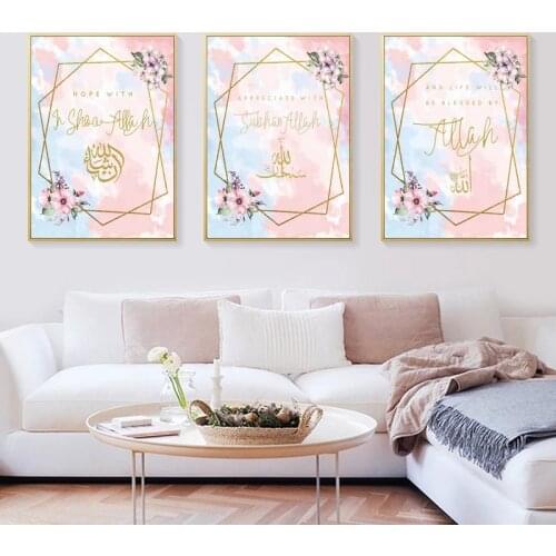 Islamic Rose Flower Muslim Arabic Calligraphy Canvas Art Posters and Print Canvas Paintings on Wall Art Pictures for Living Room