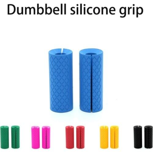New Dumbbell Barbell Grips Thick Bar Fat Handle Pull Up Weightlifting Support Silicone Anti-Slip Protect Pad For Fitness Body