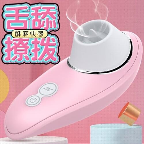 2021 new style fun vibrating egg charging sucking tongue licking vibrator sucking vagina female masturbation device adult produc