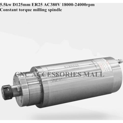 Constant torque 4 bearings 220V/380V 5.5KW spindle motor, ER25 5500W water cooling spindle motor for Stone Metal engraving
