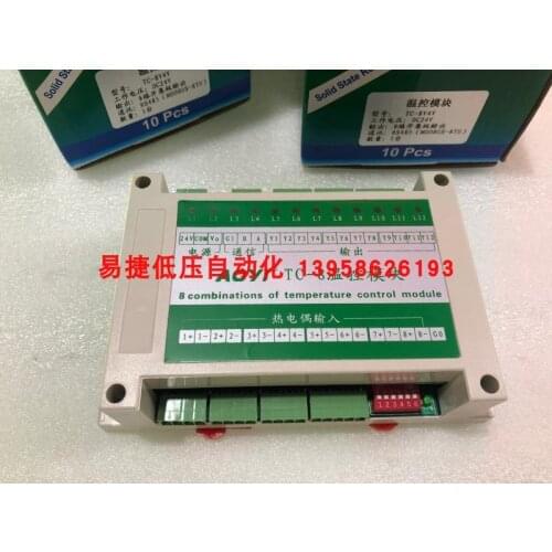 TC-8 temperature control module 8-way combination temperature controller RS485 with touch screen control multi-channel