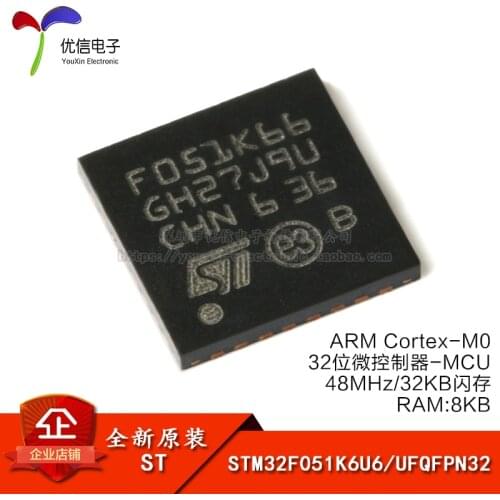 STM32F051K6U6 UFQFPN32 ARM Cortex-M0 32