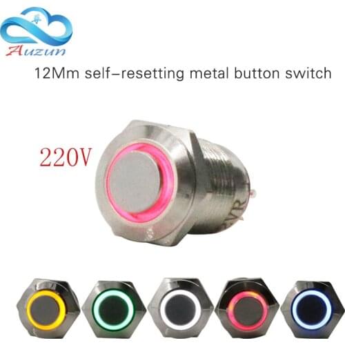 12 mm high button reset button switch instantly return copper nickel plating voltage 220 v current 2 Ann device button