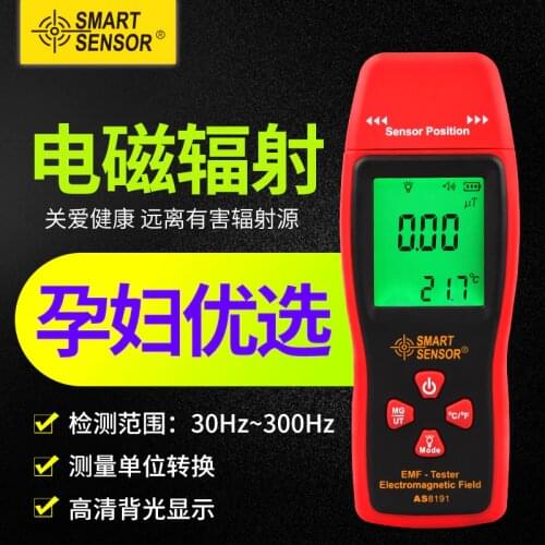 Electromagnetic radiation detector simmah home radiation measuring instrument
