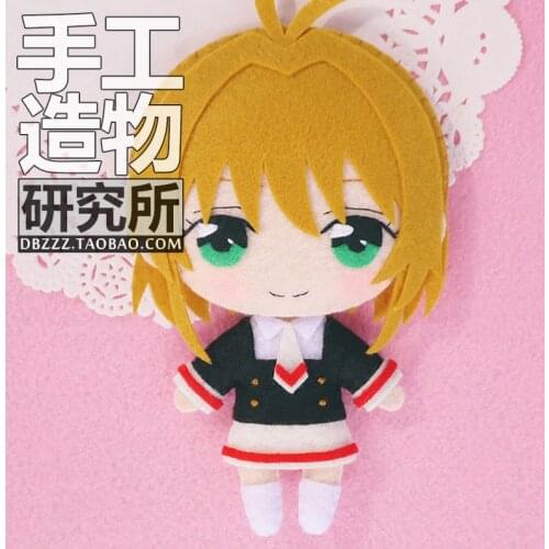 DIY Handmade Anime Card Captor cosplay LI SYAORAN Toy Hanging Plush Hanging Keychain Doll Material Cosplay Prop