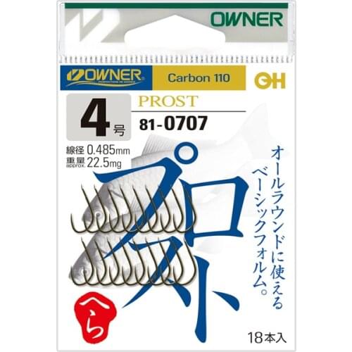 Owner Fishhooks Peche High Strength Fishing Hook Non-barbed Brown Tackles Crucian Carp Fishing Ultra Sharp Stream Sea Fish Hooks