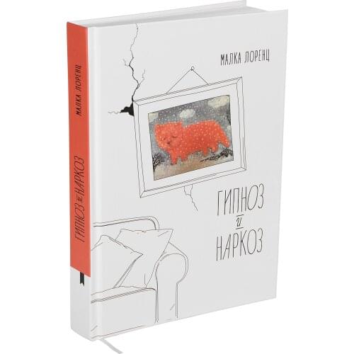 Книгиум 