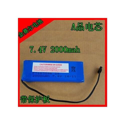 Polymer lithium composite battery 7.4V 2000mAh lithium battery core lithium ion lithium battery 683086 Rechargeable Li-ion Cell