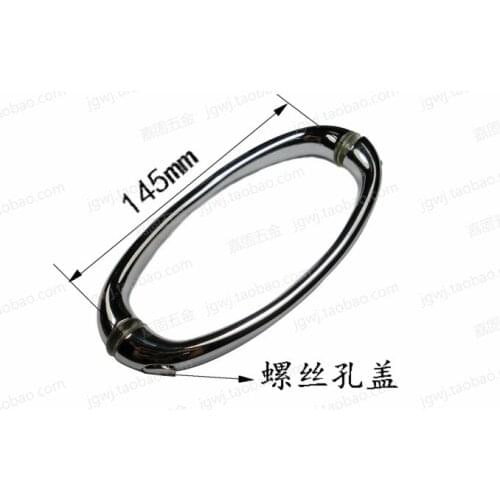 Replacement Shower Door Handles | 145mm (14.5cm) Hole to Hole