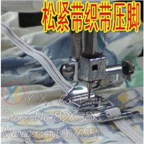 1 set(2 pieces) Original quality Domestic Sewing Machine Edge Stitcher Presser Foot For Brother Janome Toyota Singer