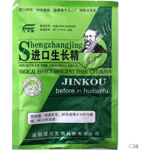 20g Medicinal Soluble Cytokinin Fertilizer Plant Food Root Growth Hormone Farm Garden Bonsai Crop Increase Production