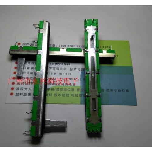 75 mm 60 travel straight sliding potentiometer A20K Y B special fader mixer (A203)