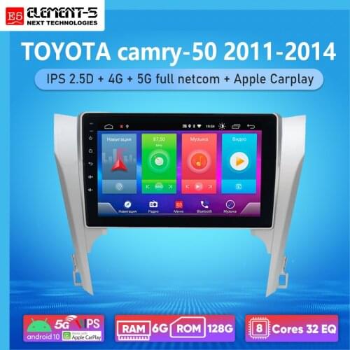 ELEMENT-5 10" 6G+128G Android 10 4G NET WIFI RDS DSP Car Radio For TOYOTA Сamry-50 2011-2014, Navigation GPS HiFi