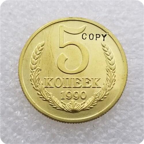 1990-M Russia Moscow Mint 5 Kopecks (15 ribbons)Rare copy coins commemorative coins-replica coins medal coins collectibles badge