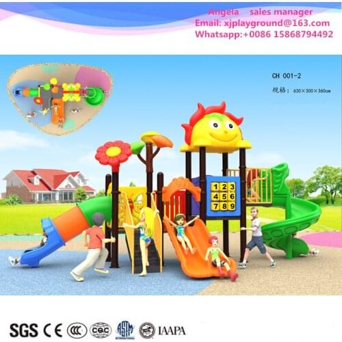 2017 New design outdoor preschool playground equipment