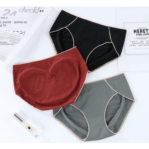 High Quality Women 's Cotton Antibacterial Seamless Underwear Thin Breathable Silk Crotch Triangle Shorts Sexy