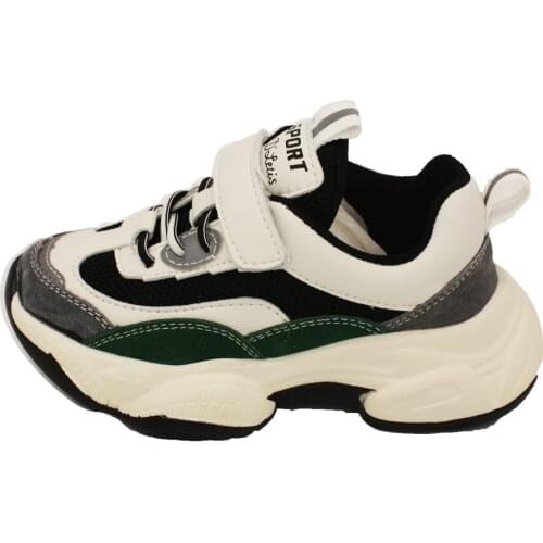 HIGHLAND YAK Children's Sports Shoes