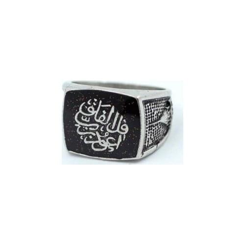 Muslim Islam Allah finger ring for Men Holy Quran Verse written Is Allah Muhammed ring Black Middle Eastern Jewelry 30
