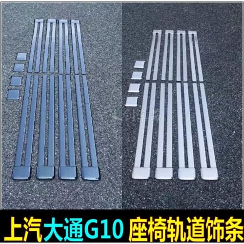 Applicable to Saic Seat Special Slide Datong G10 Track Trim
