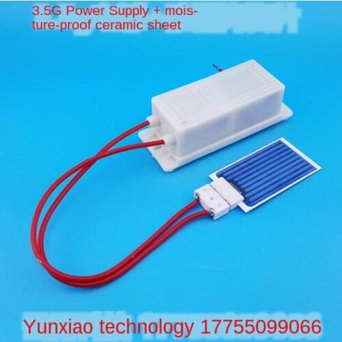 Ozone Generator 220V 3.5g Power Supply of Ozonator + Moisture-Proof Ceramic Ozone Piece