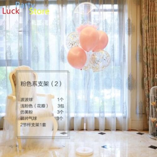 1 set wedding room floor table floating ballon decoration outdoor picnic outing scene layout birthday party bracket scene layout
