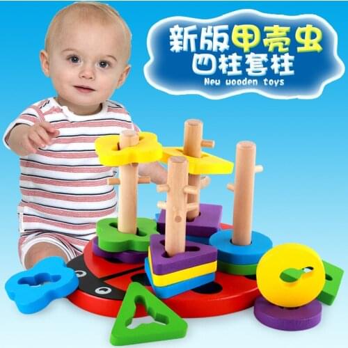 OUY Wooden Shape Color Awareness Toy Beetle Four Posts Columns Building Blocks Children Puzzle Educational Toys