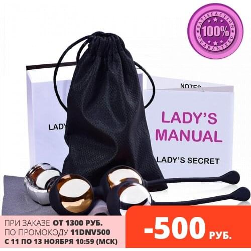 Вагинальные шарики Lady's Secret China At AliExpress